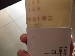 -叶子与茶(苏宁广场店)