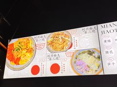 -圳兴面王·拌川·特色炒面(南山保利剧院店)