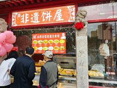 -山西会馆·晋菜·晋商宴·民俗博物馆(体育路店)