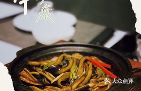 Black Pepper Eel Stir-fry