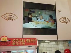 -包道广式点心专门店(东山口店)