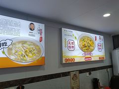 -老袁炒年糕(富豪路店)