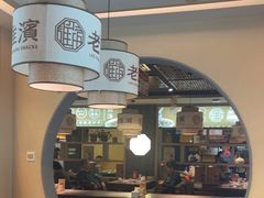 -老淮滨-蚌埠非遗小吃(淮河路店)