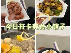 -张妈台式锅烧(深大店)