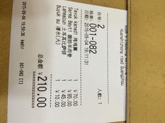 铂斯西餐厅-bosphorus 铂斯西餐厅·土耳其烧烤(环市中路店)