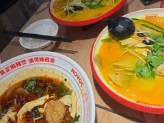 -每味每客·重庆麻辣烫(国泰店)