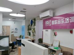 -雅歌音乐培训中心·钢琴培训·乐器培训(交道口店)