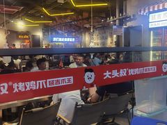 -大头叔烤鸡爪·朝鲜族烤串(天池路店)