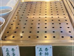 -谷田稻香(佛罗伦萨店)