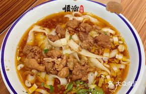 Signature Pork Minced Noodles