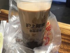 -沪上阿姨·精选茶饮(天河城店)