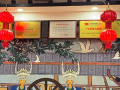 -亮欢寨(凯里总店)