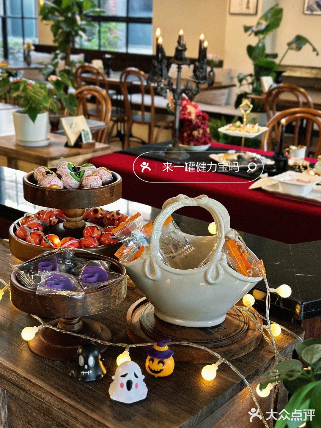 襄阳这里、、万圣节皮肤已上线🎃🕷️🕷️