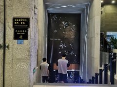 -纽斯桑拿会所(天山店)