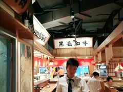 -牛家酒场(7mall店)