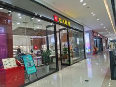 -万达广场(南宁青秀店)