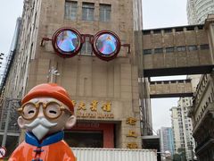 -吴良材眼镜(七重天新视场店)