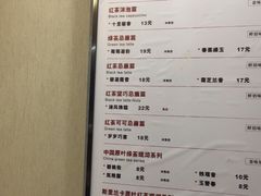 菜单-唐沫茶兮(首山店)