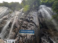 -四会奇石河风景区