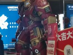 -UME影城(安贞DTS:X店)