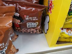 -福达坊批发城(汉阳黄金口总店)
