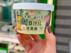 -年记·兴顺斋 牛街清真熟食小吃店