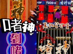 -啫神·广州地标美食(北京路店)