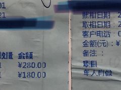 -中国照相馆(王府井店)