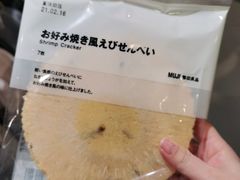 -MUJI无印良品(万象城店)