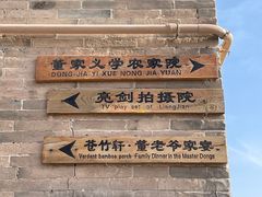 -暖泉古镇
