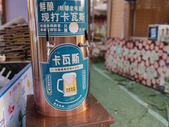 -库车王府