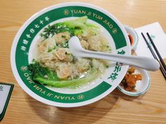 鸳鸯鲜虾蟹子双拼云吞-袁记云饺(南门口店)