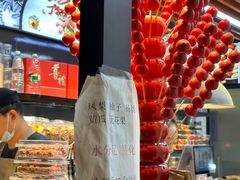 -野栗香(娄山关路店)