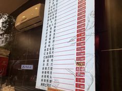 -王浩儿纪六孃甜皮鸭(东大街店)