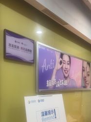 -苏亚医美·高端注射明星整形机构