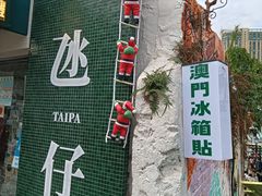 -官也街