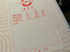 -华豫川酒家(双子塔店)