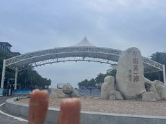 -中国第一滩