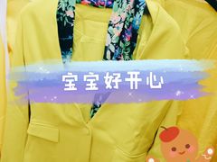 -BIGOFFS 超级折扣(仁恒伊势丹店)