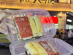 -沈大成(南京东路店)