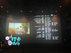 -百丽宫影城(嘉里汇店)