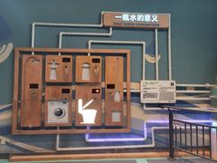 -四川科技馆
