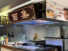 -舟山希尔顿酒店·開自助餐厅