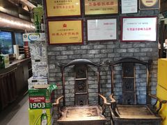 -魁盛居百年鲁菜馆(县西巷店)