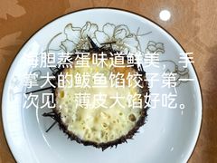 -渔码头食府(蓬莱阁店)