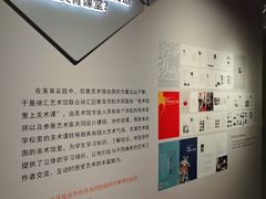 -徐汇艺术馆