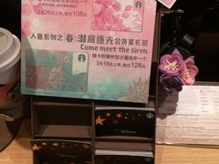 -星巴克(深圳佳宁娜友谊广场店)