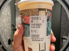 -茶颜悦色(岳麓山顶店)