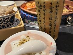 -咏江南·苏式火锅·苏州评弹(观前街店)