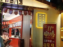 -海岛八号龙虾烧烤田鸡(蓝天路总店)